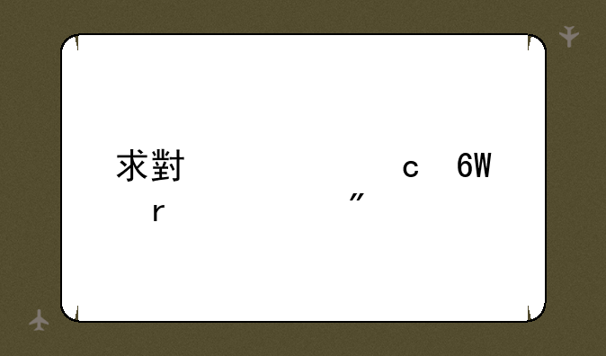 求小内存单机游戏