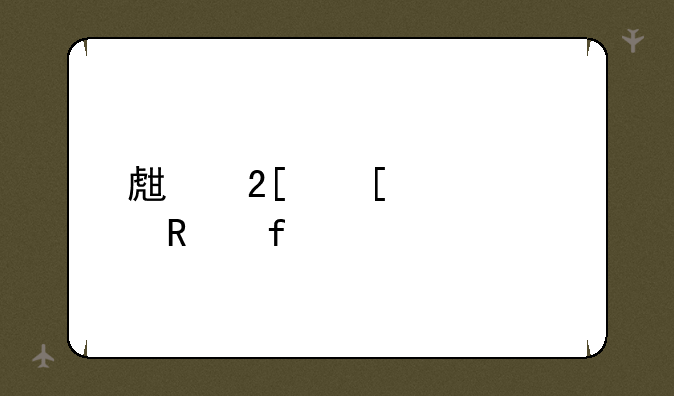 生化尖兵修改器