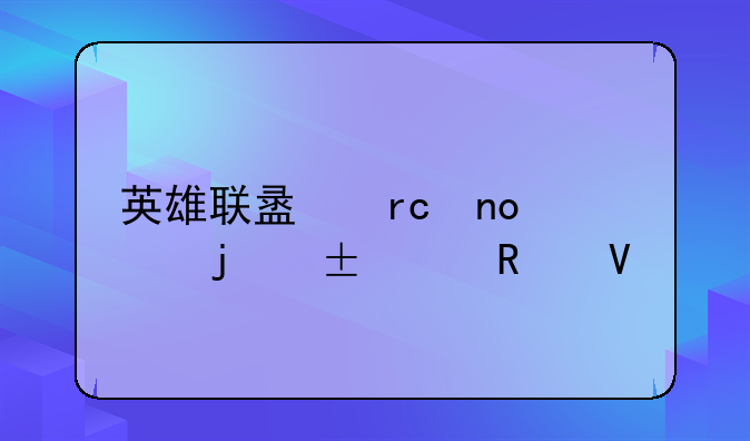 英雄联盟蜘蛛女皇Elise攻略