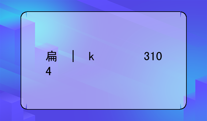 手机qq2015
